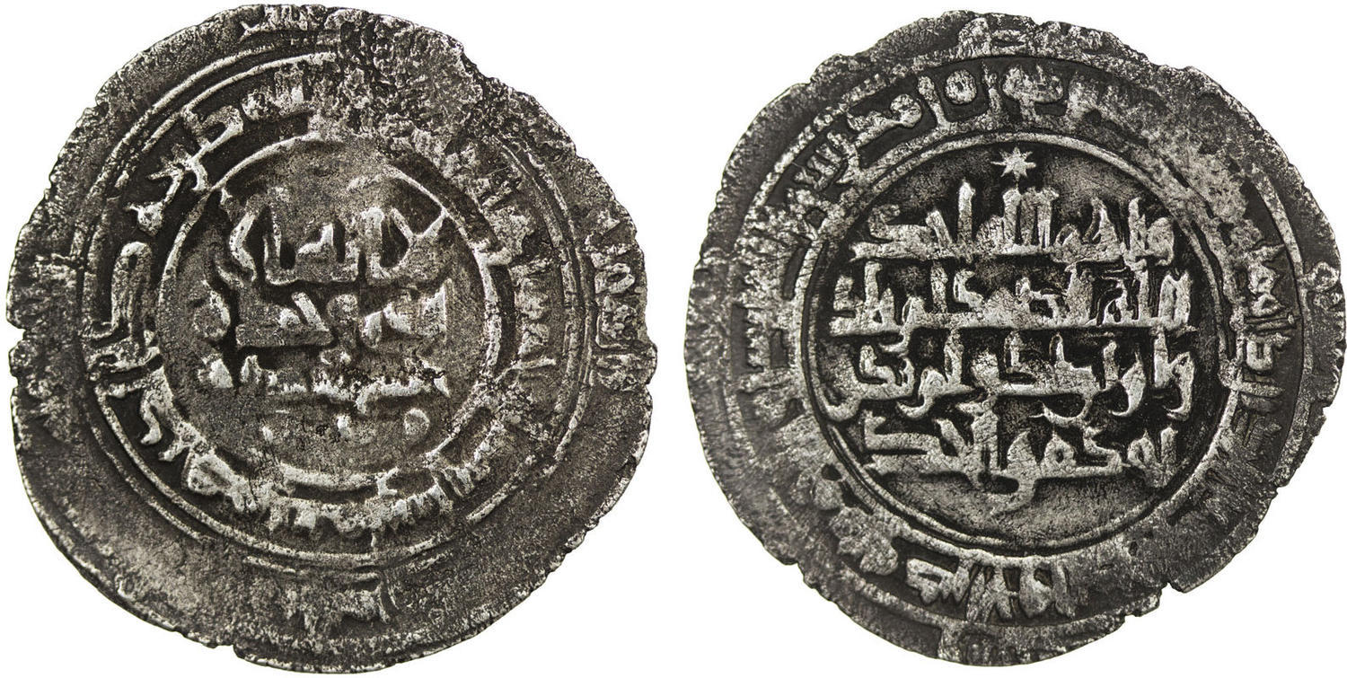 Coin coin 32413